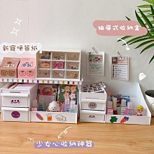 塑料小飾品盒收納盒辦公桌面雜物分格整理盒創意小文具分隔盒子特艾超夯 精品 歷史價格詳細信息