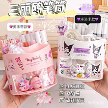 旋轉筆筒 大容量 無印簡約 刷具化妝品收納 辦公室文具 桌面收納 旋轉收納盒 多功能收納 歷史價格詳細信息