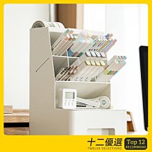 斜插抽屜式收納盒 (筆筒 / 化妝刷收納盒 / 文具收納盒) 歷史價格詳細信息