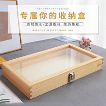 木質首飾盒簪子禮品盒空盒古風髮簪步搖髮釵收納盒仿古包裝盒禮盒 歷史價格詳細信息