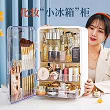 桌面收納盒透明化妝品面膜整理盒亞克力零食筐家用廚房雜物儲物盒【zero潮流屋】 歷史價格詳細信息