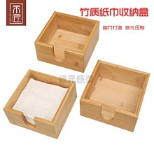 收納盒 竹質網紅杯架創意擺件家居家用客廳茶几簡約餐桌裝飾品小擺設 歷史價格詳細信息