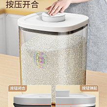 米桶家用防蟲防潮密封米缸廚房面桶箱大米收納盒面粉儲存糧罐熱心小賣家 歷史價格詳細信息