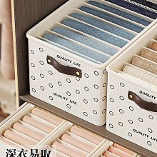 褲子收納神器裝衣物分隔袋子衣服整理盒牛仔褲衣柜分層分格疊放箱【zero潮流屋】 歷史價格詳細信息