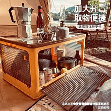 ????戶野營摺疊收納箱家用木蓋車載後備箱儲物箱多功能側開門整理箱 歷史價格詳細信息