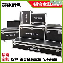 戰備物資全套戰備小包檢查含物資便攜挎包收納拉戰備攜行包枕頭包 歷史價格詳細信息