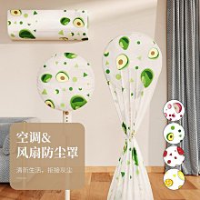 【現貨】收納袋PEVA衣物防塵罩換季外套大衣西服收納防塵罩貂皮羽絨服保護罩家用 歷史價格詳細信息