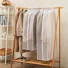 【現貨】收納袋PEVA衣物防塵罩換季外套大衣西服收納防塵罩貂皮羽絨服保護罩家用 歷史價格詳細信息