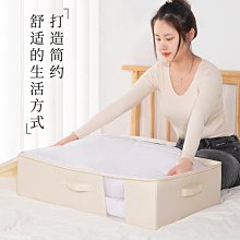 被子收納袋大容量衣物收納箱多功能家用整理袋子拉鏈式加厚棉被袋【規格不同，價格不同】~特價 歷史價格詳細信息