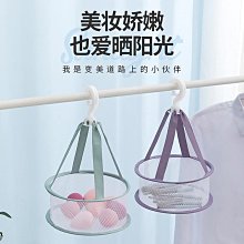【現貨】收納袋曬衣籃 枕頭晾曬網可折疊晾衣籃戶外曬衣神器 歷史價格詳細信息