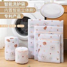 洗衣袋家用洗毛衣網兜內衣洗衣機專用防變形大號洗衣機網袋護洗袋#家居整理#收納袋#收納箱#整理盒 歷史價格詳細信息