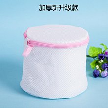 【現貨】收納袋洗衣袋加厚三明治內衣防變形文胸護洗袋專用洗護袋收納袋 價格比較,價格查詢,歷史價格詳細信息