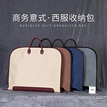 【現貨】收納袋現貨防水西裝套袋加厚牛津布條紋西服防塵手提袋收納衣服袋子可定 歷史價格詳細信息