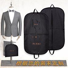 【現貨】收納袋定制加工壁掛式換洗衣物臟衣籃可折疊水洗宿舍大容量臟衣收納籃 歷史價格詳細信息