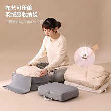 【現貨】收納袋家用棉被袋大容量可折疊搬家神器幼兒園可視防水耐磨被子收納袋 歷史價格詳細信息