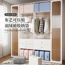 【現貨】收納袋布藝花片加厚洗衣袋套裝護洗袋高端三明治洗衣袋內衣專用洗衣網袋 歷史價格詳細信息