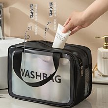 多功能透明PVC收納袋-特大款(1入) 歷史價格詳細信息