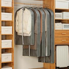 【現貨】收納袋衣服防塵罩大衣掛衣袋衣物防塵袋長款袋子掛式羽絨服家用衣柜衣袋 歷史價格詳細信息