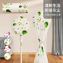 防疫 現貨 全罩式 防護面鏡 遠離病毒 防疫 面罩 護目鏡 加強防護 保護罩 大人 兒童 DOT聚點 歷史價格詳細信息