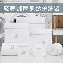【現貨】收納袋洗衣袋加厚三明治內衣防變形文胸護洗袋專用洗護袋收納袋 歷史價格詳細信息