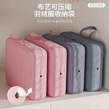 家用大容量女便攜手提ins風超火多功能化妝箱化妝品收納盒密碼鎖 歷史價格詳細信息