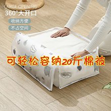【現貨】收納袋家用棉被袋大容量可折疊搬家神器幼兒園可視防水耐磨被子收納袋 歷史價格詳細信息
