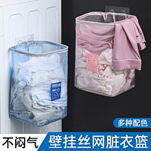 【現貨】收納袋浴室防水收納袋 洗澡洗漱衣物毛巾收納包 文胸內衣化妝品墻壁掛袋 歷史價格詳細信息