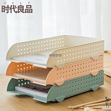 辦公收納盒-三層文件架 四層文件架 多層文件盤 文件座辦公收納用品 金屬收納 免運費 現貨 廠商直送 歷史價格詳細信息