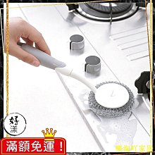 鋼絲球鍋刷【小北百貨】 歷史價格詳細信息