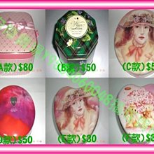 【皇樓EMPEROR】武英之月｜中秋禮盒4入港式月餅（伍仁+蓮蛋) 4入廣式月餅（棗核+山藥桂圓） 歷史價格詳細信息