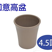 高腳盆加厚型3吋10個/組-白色 歷史價格詳細信息