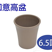 高腳盆加厚型3吋10個/組-白色 歷史價格詳細信息