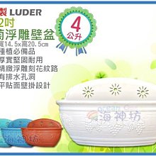 =海神坊=台灣製 JP2081 日式洗衣籃 置物籃 衣物籃 寵物籃 收納籃 機車籃 外送籃 40L 6入1150元免運 歷史價格詳細信息