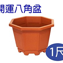 *滿1200免運*【AE002】果樹盆栽樹木換盆 高品質質感耐用/ 浮雕歐洲盆-1尺【園丁花圃】*不可超取* 歷史價格詳細信息