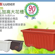 =海神坊=台灣製 JP2081 日式洗衣籃 置物籃 衣物籃 寵物籃 收納籃 機車籃 外送籃 40L 6入1150元免運 歷史價格詳細信息