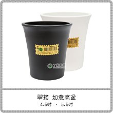 如意高盆 8.5 吋 9 入 紅/棕 W114578 COSCO代購 歷史價格詳細信息