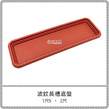 波紋水墨長襯 D670 TOP_Korea 歷史價格詳細信息