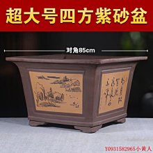 花盆陶瓷花盆特大號庭院種鐵樹琴葉榕天堂鳥發財樹客廳家用大花盆 歷史價格詳細信息