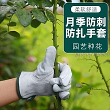 【熱賣精選】花架 攀爬架 花盆 花園圍欄柵欄圍擋菜園花壇擋土條隔離圍邊花圃圍邊花池塑料小籬笆 歷史價格詳細信息