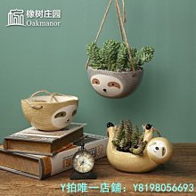 花盆 陶瓷花盆 創意花盆 多肉花盆 大號網紅鈴蘭可愛精工手繪鑲鉆多肉粗陶綠植花盆 歷史價格詳細信息