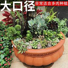 ~獨特爆款 優惠價 ！水泥花盆模具加厚新款自制塑料橢圓形盆景磨具模板特大號家用現澆家用 便攜 日系 歷史價格詳細信息