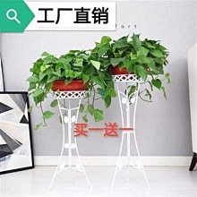 客廳花盆陽臺養花架落地式創意花架子綠蘿吊蘭置物架 價格比較,價格查詢,歷史價格詳細信息