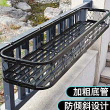 陽臺花盆掛欄杆掛架雙層懸掛式掛鈎長方形塑料護欄盆大號自動吸水 歷史價格詳細信息