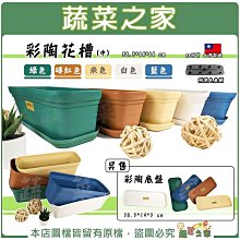 【蔬菜之家滿額免運】植物高壓繁殖盒大中小3個尺寸可選 生根盒,控根器,繁殖球,生根繁殖器,植物高壓球 歷史價格詳細信息