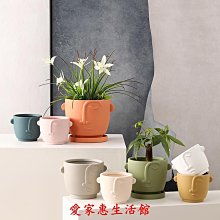 花盆 陶土花盆 小花盆 桌面花盆 帶孔花盆陶土麻繩垂吊墻壁吊盆陶瓷花盆壁掛懸掛創意四色花盆多肉植物盆栽 歷史價格詳細信息
