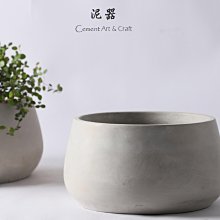 花盆 盆栽 水泥盆 花器 大花盆 水泥花盆簡亦|水泥大花盆北歐風格簡約創意盆栽綠植大號火山石自然紋理 歷史價格詳細信息