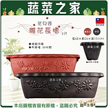 【蔬菜之家滿額免運】植物高壓繁殖盒大中小3個尺寸可選 生根盒,控根器,繁殖球,生根繁殖器,植物高壓球 歷史價格詳細信息