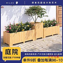 長方形木花盆木花箱室外種植箱戶外陽臺種菜盆特大實木花槽裝飾 歷史價格詳細信息