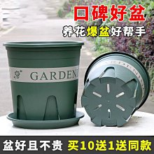 加侖盆 花盆 青山盆 控根盆 加厚 青山控根盆 青山控根盆 H 大花盆 花盆托盤 彩虹小舖【A044】 歷史價格詳細信息