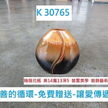 手作中式陶瓷手鏈民族風復古圓珠彈力繩金屬小魚國風手飾手串百搭凌雲閣手環 歷史價格詳細信息